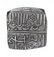 Malwa Sultanate Silver Half Tanka Coin of Ghiyath Shah.