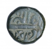 Copper One Paisa Coin of Jaipur State Sawai Jaipur Mint.