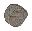 Bahamani Sultanate Copper One Sixth Gani Coin of Ala Ud Din Ahmad Shah II.