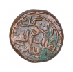 Bahmani Sultanate Copper One Gani Coin of Ala ud Din Ahmad Shah II.