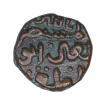Bahamani Sultanate Copper One Third Gani Coin of Al Ud Din Ahmad Shah II.