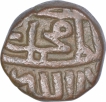 Malwa Sultanate Copper Half Falus Coin.