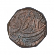 Copper Half Anna Coin of Bhopal State Nawab Shah Jahan Begum.