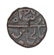 Copper One Paisa Coin of  Gwalior State Jayaji Rao of AH 1262.