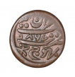 Copper One Trambiyo Coin of Kutch State Pragmalji II of 1867 AD.