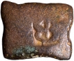 Post Mauryas Copper Karshapana Punch Marked Coin of Ujjaini Region.
