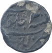 Shah Alam Bahadur Mughal Emperor Silver One Rupee Coin Lakhnau Mint. 