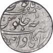 Shah Alam Bahadur Mughal Emperor Silver One Rupee Coin Itawa Mint.