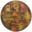 Bronze-Medallion-of-The-Leela-Palace,-Four-Seasons-Hotel-Issued-year-4th-January-1997.