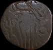 Raja Raja I Copper Masha Coin of Chola Dynasty.