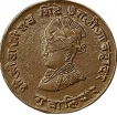Copper Quater Anna Coin of Gwalior State of Jivaji Rao.