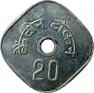 Republic-India-20-Paise-Aluminum-Token-of-IG-Mint-Mumbai.