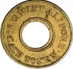 Republic-India-25-Paise-Bronze-Cash-Token.