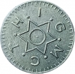 Republic-India-10-Paisa-Aluminum-Token-issued-year-1996.