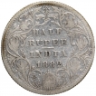 Bombay Mint Silver Half Rupee Coin of Victoria Empress of 1882