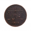 Bombay Presidency Copper Half Pice Coin of Year 1804.