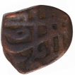  Ahmad Shah Bahadur Mughal Emperor Copper Dam Coin Elichpur Mint.