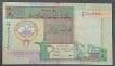 Half-Dinar-Note-of-1994-of-Kuwait.