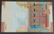 Quarter-Dinar-Note-of-2014-of-Kuwait.