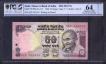 Very Rare Fifty Rupees Fancy Number Note of 2006 Signed by Y.V. Reddy.