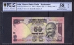 Rare Fifty Rupees Star Series Note of 2006 Signed by Y.V. Reddy.