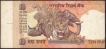 Error Ten Rupees Bank Note Signed by Bimal Jalan of Republic India.