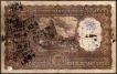 Extremely Rare One Thousand Rupees Note of 1964 Signed by P.C. Bhattacharya.