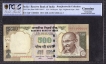 Rare-One-Million-Serial-Number-Five-Hundred-Rupees-Note-of-2015-Signed-by Raghuram-G-Rajan.