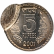 Hyderabad-Mint-Partial-Brockage-Error-Five-Rupees-Coin-of-Republic-India-of-2001.