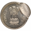 Partial Brockage Error Copper Nickel Five Rupees Coin of Republic India of 2001.