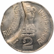 Off Centre Double Struck Error Two Rupees Coin of Republic India of 2001.