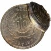 Partial Brockage Error Copper Nickel Five Rupees Coin of Republic India of 1994.