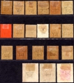 1887-98-&-1900-04-High-Value-Postage-Stamps-of-Chamba-State