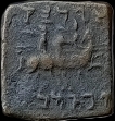 Eucratides-I-Copper-Hemi-Obol-Coin-of-Indo-Greeks.