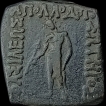 Apollodotus-I-Copper-Hemi-Obol-Coin-of-Indo-Greeks.