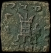 Apollodotus-II-Copper-Di-Chalkon-Coin-of-Indo-Greeks.