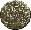 Maratha-Confederacy-Silver-Rupee-Coin-of-Saharanpur-Mint.