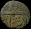 Maratha Confederacy Copper Half Paisa Coin of Akbarabad Mint.
