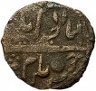 Gurkha-Kingdom-Copper-Taca-Coin-of-Kumaon.