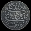 Bengal Presidency Silver Rupee Coin.