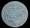 Bengal Presidency Silver Half Rupee Coin.