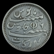 Madras-Presidency-Silver-Rupee-Coin-of-Arkat-Mint-of-Year-1172.