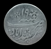 Silver One Quarter Rupee of Bengal Presidency of Murshidabad
