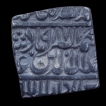 Silver Square Rupee Coin of Akbar of Lahore Dar ul Saltana.