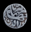 Silver Rupee Coin of Jahangir of Jahangirnagar Mint.