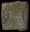 Copper-Square-Punch-Marked-Coin-of-Eran-Vidisha-Region.