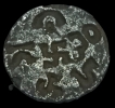 Ancient-Period-Silver-Seal.