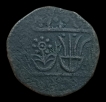Mahoba-Mint-Copper-Takka-Coin-of-Maratha-Confederacy.