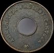  Each For All - All For Each Bronze Canteen Token of Ammunition Factory of Kirkee. 