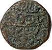 Copper-Two-Third-Falus-Coin-of-Bijapur-Sultanate-of-Sultan-Muhammad-Adil-Shah.